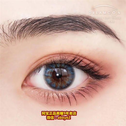 DC Lily 3色【非离子】 商品图0