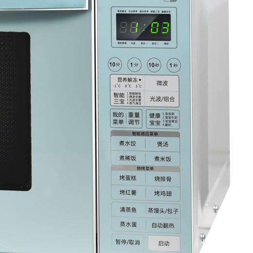 格兰仕（Galanz） 23升光波烧烤 智能App 家用 平板式 微波炉 HC-83310FS 商品图2