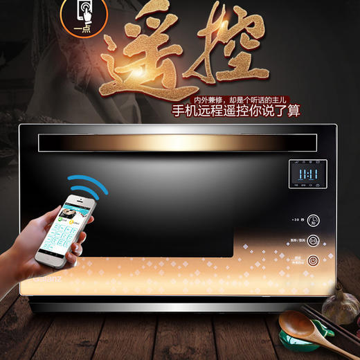 格兰仕 微波炉 光波炉 烤箱一体机 平板 23L 家用 双模双控 智能 A7-G238N3(G1) 商品图3