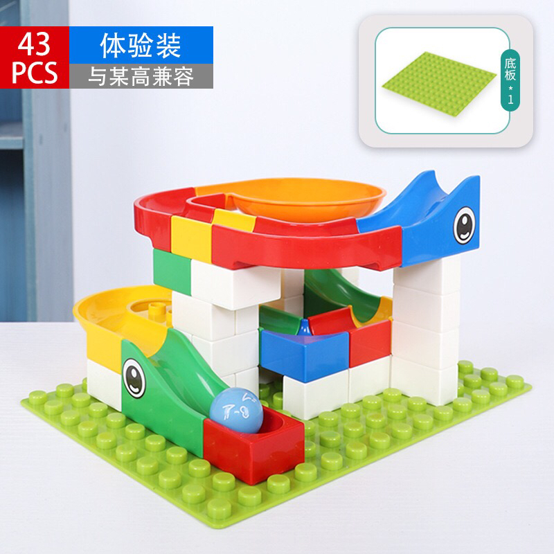 滑道积木玩具