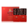 华祥苑-250g英伦风尚大红袍1000 礼盒装 商品缩略图0