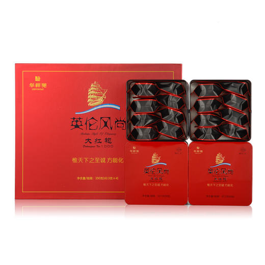 华祥苑-250g英伦风尚大红袍1000 礼盒装 商品图0