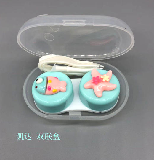 凯达 双联盒PP盒 商品图3