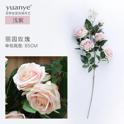 丽园玫瑰花仿真假花装饰花瓶摆件客厅插花家居摆设小清新玫瑰花卉 商品图4