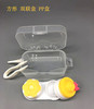 方形  双联盒 PP盒 商品缩略图1