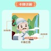 婷婷诗教 古诗学习卡 小学必背75首古诗词 商品缩略图3