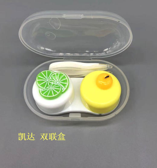 凯达 双联盒PP盒 商品图2