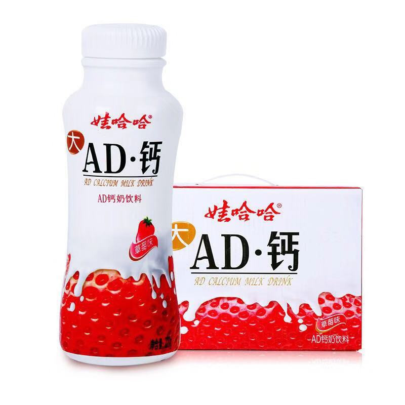 娃哈哈ad钙奶220ml*24瓶整箱 草莓水蜜桃儿童钙奶含乳