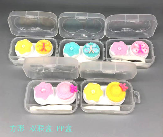 方形  双联盒 PP盒 商品图0