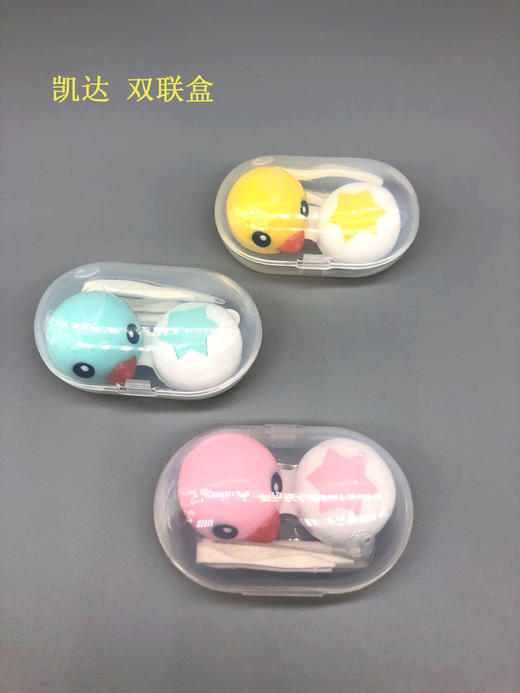 凯达 双联盒PP盒 商品图0