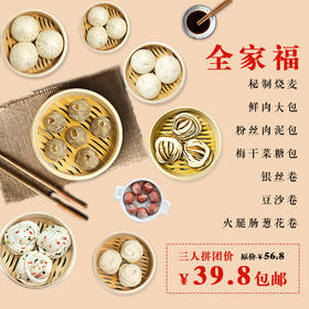 双十一全家福
