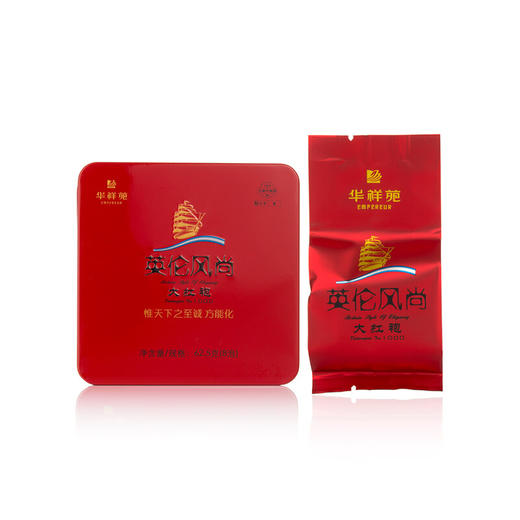 华祥苑-250g英伦风尚大红袍1000 礼盒装 商品图1