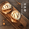 双十一全家福 商品缩略图2