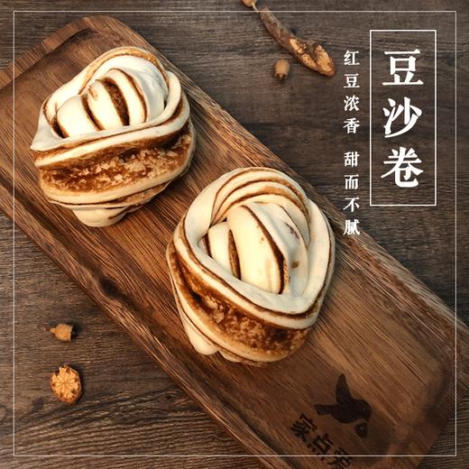 双十一全家福 商品图2