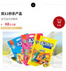 妙可蓝多棒棒奶酪100g*5袋  原味 果粒 混合水果 （口味随机） 商品缩略图0