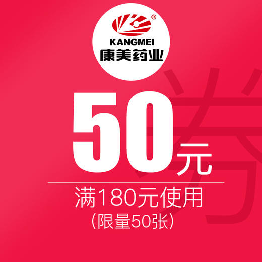 【双11】9.9元抵50元特权券   拍券下单立减50元   （每个账号限购5张）追加40张 商品图0