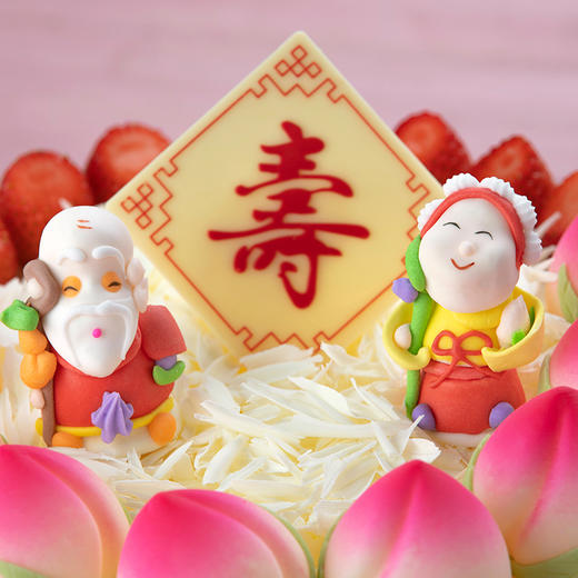 【焦作新品】福寿临门蛋糕 商品图2