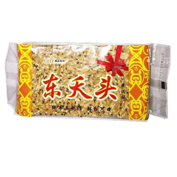 【河津特产·小时候的味道】【两个种类】 东夭头沙琪玛 萨琪玛300g
