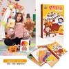 感恩节手工DIY礼盒火鸡南瓜玉米环创作品材料包节日礼盒 商品缩略图1