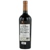 萨兰亭守护神红葡萄酒 Salentein Numina Spirit vineyard G. C 商品缩略图1