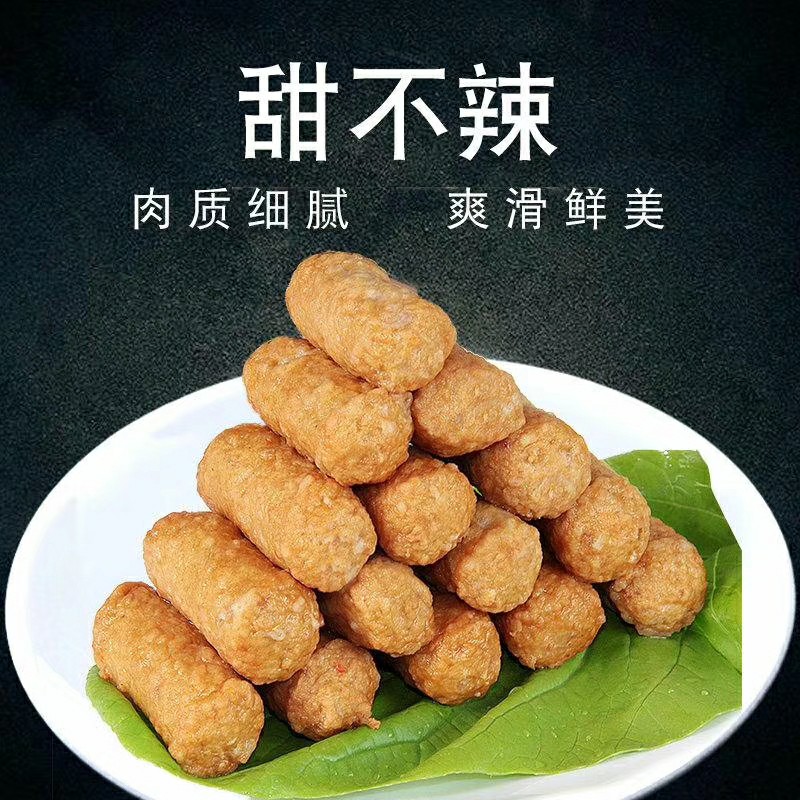 升隆 甜不辣 2.5kg *4包