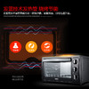 格兰仕（Galanz）家用多功能电烤箱30升 多功能 旋转烤叉 KWS1530X-H7R 商品缩略图2