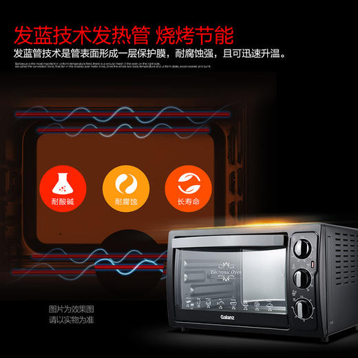 格兰仕（Galanz）家用多功能电烤箱30升 多功能 旋转烤叉 KWS1530X-H7R 商品图2