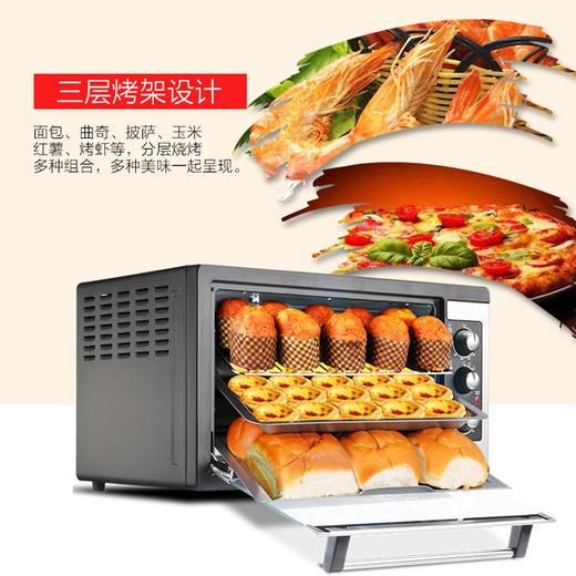 格兰仕（Galanz）家用多功能38升大烤箱 独立控温 三层烤位 KWS1538J-F5M 商品图4