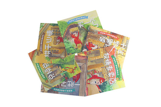 狐狸博士情商启蒙绘本（套装共6册） 商品图1
