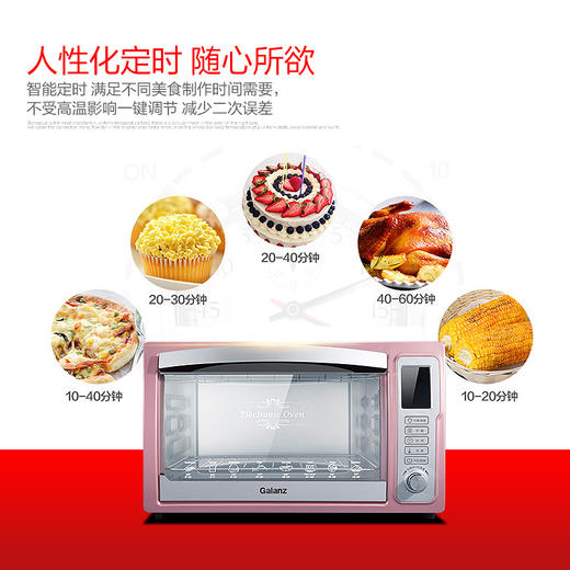 格兰仕（Galanz）家用电烤箱32升 独立控温 电 烤箱 旋转烤叉专业烘焙 热风循环 光波烧烤 iK2G 商品图3