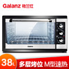 格兰仕（Galanz）家用多功能38升大烤箱 独立控温 三层烤位 KWS1538J-F5M 商品缩略图1