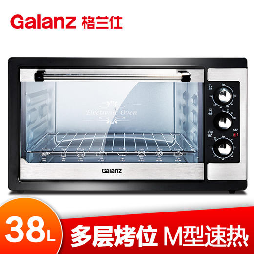 格兰仕（Galanz）家用多功能38升大烤箱 独立控温 三层烤位 KWS1538J-F5M 商品图1