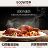 格兰仕 微波炉 光波炉 烤箱一体机 家用23升800瓦 平板智能 G80F23CN3L-Q6(W0 商品缩略图3