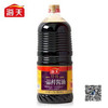 【调味】海天特级一品鲜1.28升（促销） 商品缩略图0