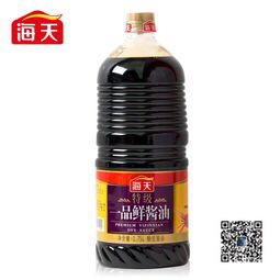 【调味】海天特级一品鲜1.28升（促销）