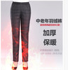 上海旗袍厂（有口袋）JMY-AOY-1808 羽绒裤女外穿口袋款大码高腰加厚显瘦妈妈装女式羽绒棉裤 商品缩略图1