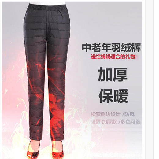 上海旗袍厂（有口袋）JMY-AOY-1808 羽绒裤女外穿口袋款大码高腰加厚显瘦妈妈装女式羽绒棉裤 商品图1