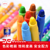 费乐儿童学生绘画丝滑旋转蜡笔慕斯涂鸦笔 商品缩略图0