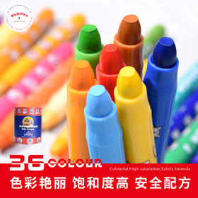 费乐儿童学生绘画丝滑旋转蜡笔慕斯涂鸦笔
