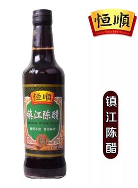 恒顺陈醋