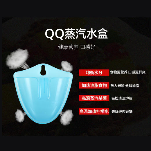 格兰仕 微波炉 光波炉 烤箱一体机 家用23升800瓦 平板智能 G80F23CN3L-Q6(W0 商品图5