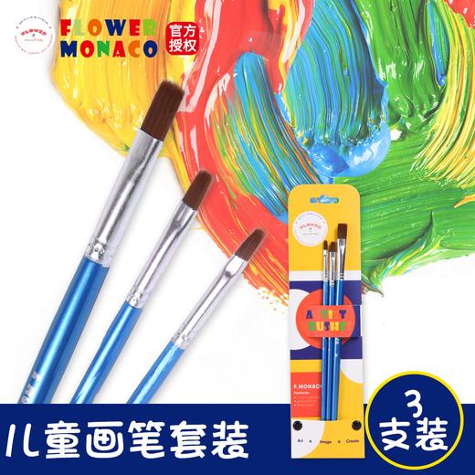 费乐儿童学生固体水彩水溶粉彩绘画套装赠画笔洗笔杯 商品图2