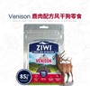 巅峰 鹿肉风干狗零食 85g 商品缩略图0