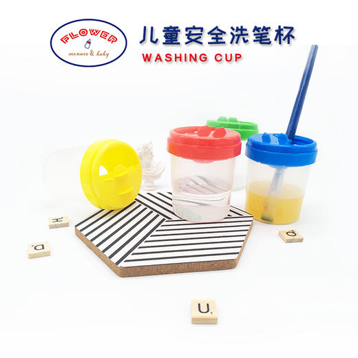 费乐儿童学生固体水彩水溶粉彩绘画套装赠画笔洗笔杯 商品图3
