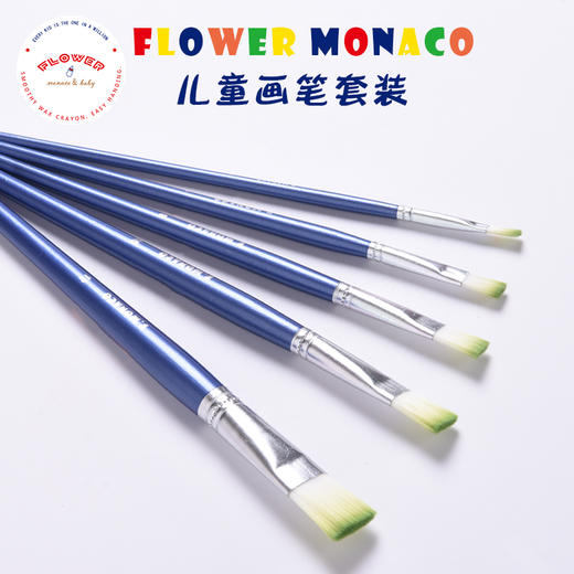 费乐儿童学生固体水彩水溶粉彩绘画套装赠画笔洗笔杯 商品图1