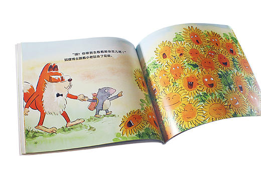 狐狸博士情商启蒙绘本（套装共6册） 商品图3