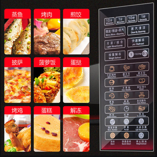 格兰仕 微波炉 光波炉 烤箱一体机 家用23升800瓦 平板智能 G80F23CN3L-Q6(W0 商品图2