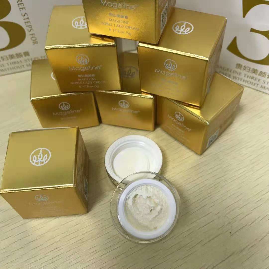 麦吉丽贵妇膏小样5g