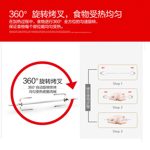 格兰仕（Galanz）家用多功能电烤箱30升 多功能 旋转烤叉 KWS1530X-H7R 商品图3