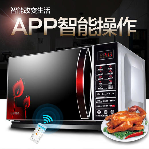 格兰仕 光波炉 微波炉 App智控 G80F23CN3LN-C2(R2) 家用 平板蒸汽 商品图1